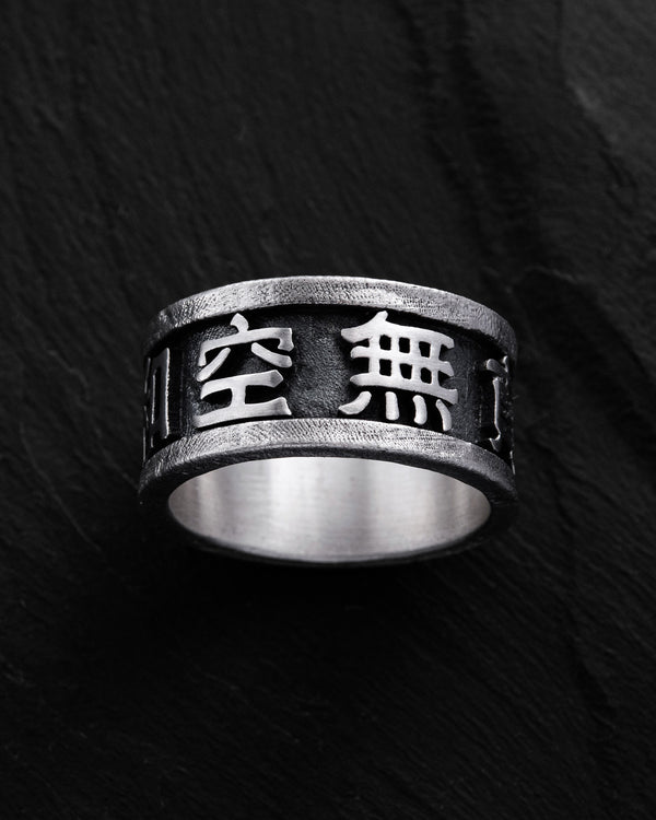 Bague en argent KANJI