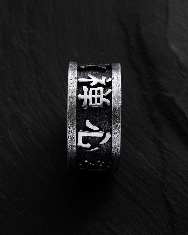 Bague en argent KANJI