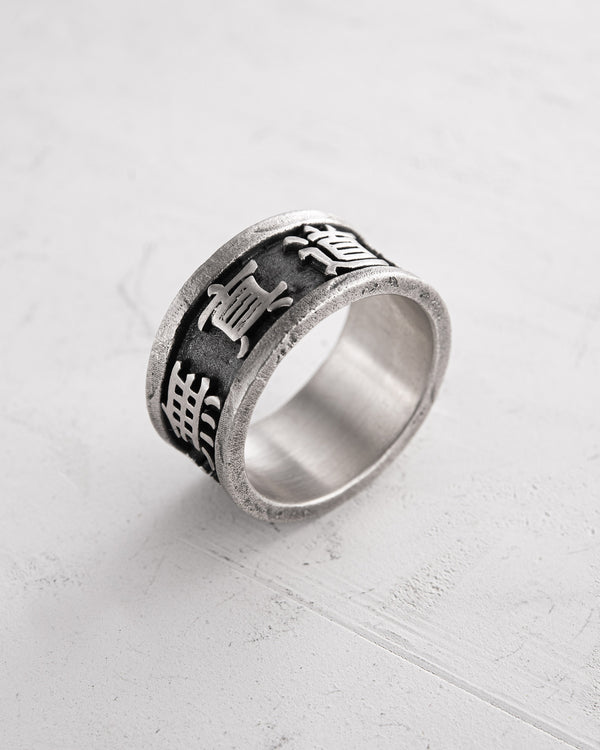 Bague en argent KANJI