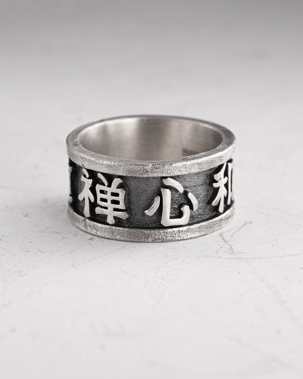 Bague en argent KANJI
