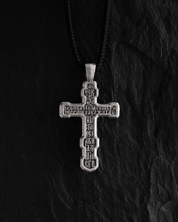 Croix FILIUS UNIGENITUS DEI (or blanc 14 carats)