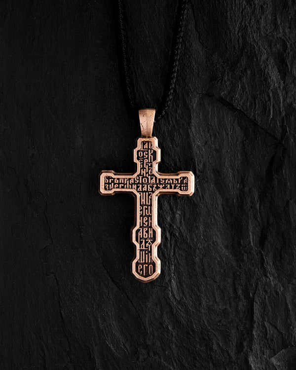 Croix FILIUS UNIGENITUS DEI (or rose 14 carats)